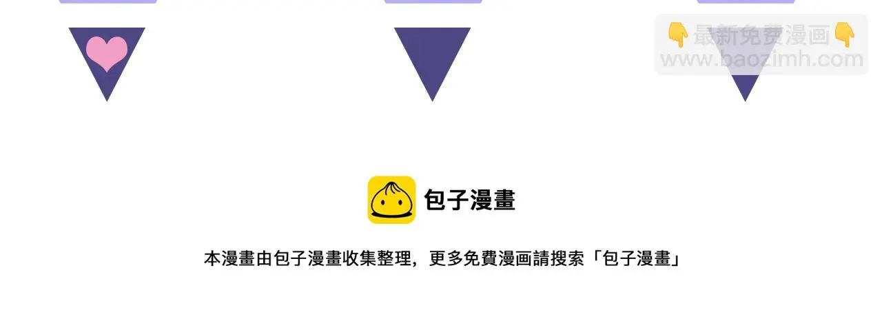 第74话 正面冲突 第116页
