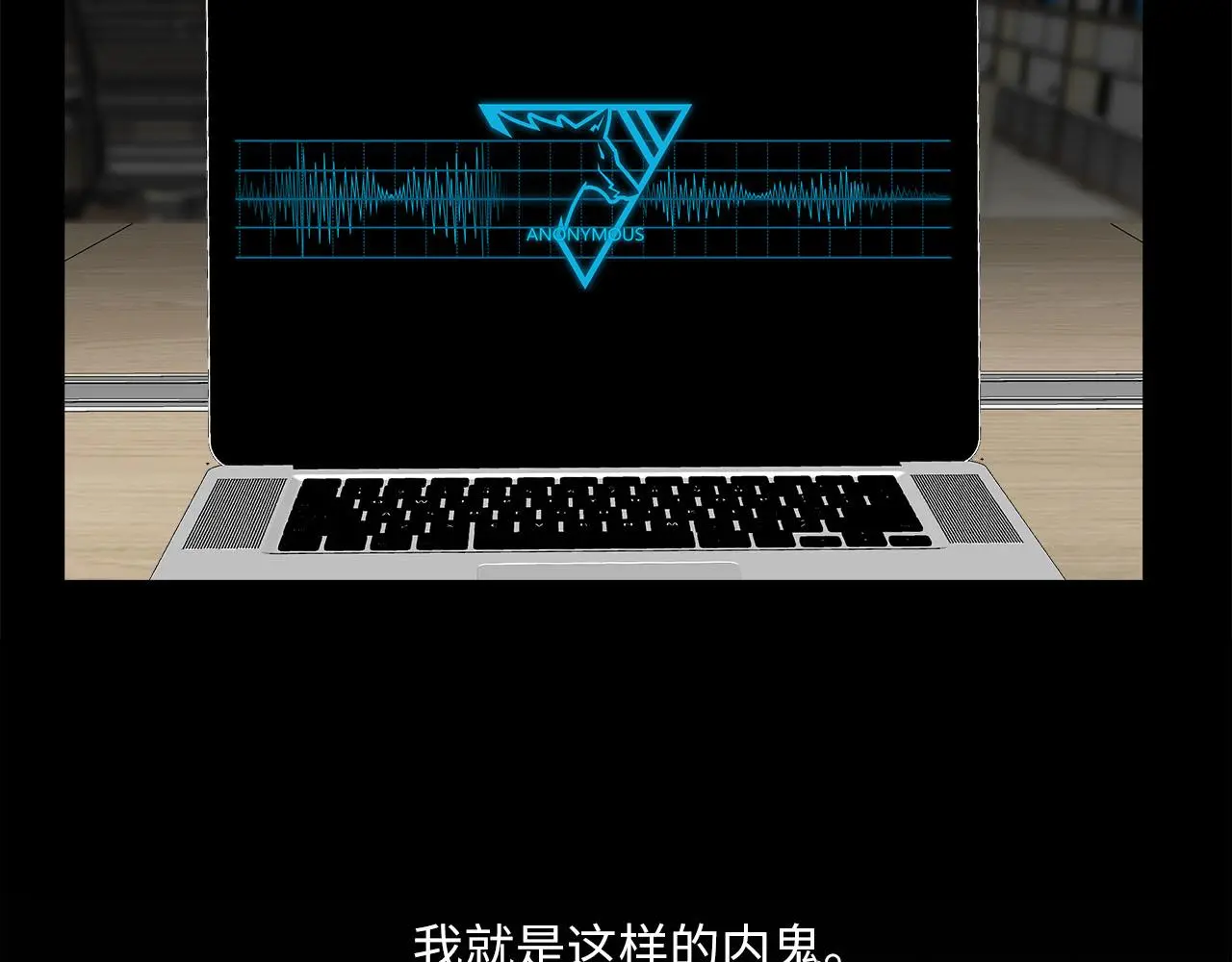 第73话 茫然的起点 第3页