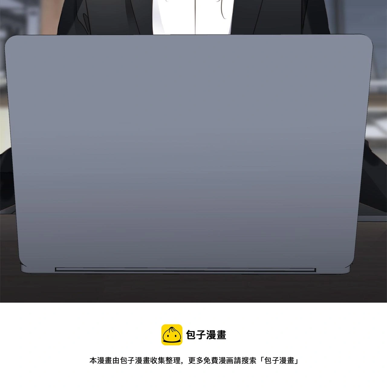 第73话 茫然的起点 第5页