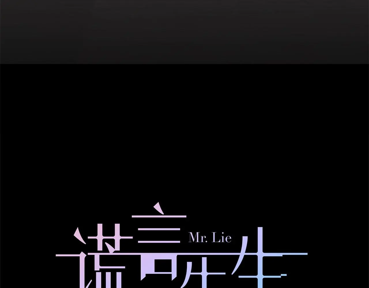 第73话 茫然的起点 第6页