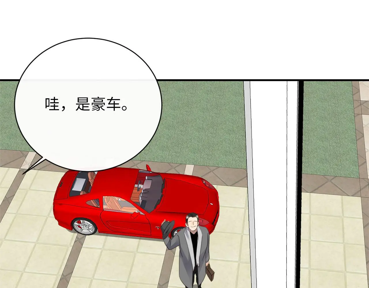 第73话 茫然的起点 第11页