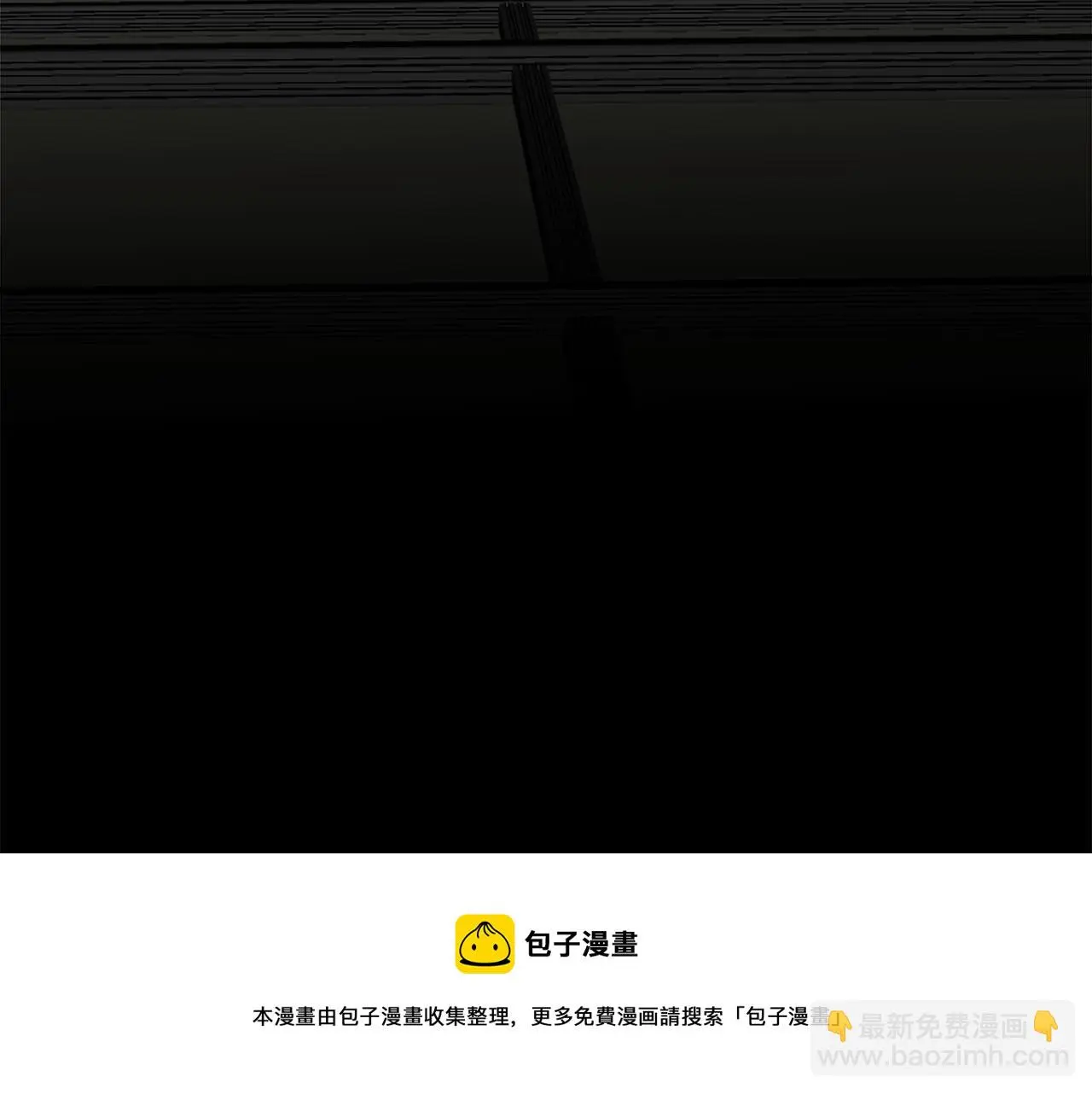 第73话 茫然的起点 第25页