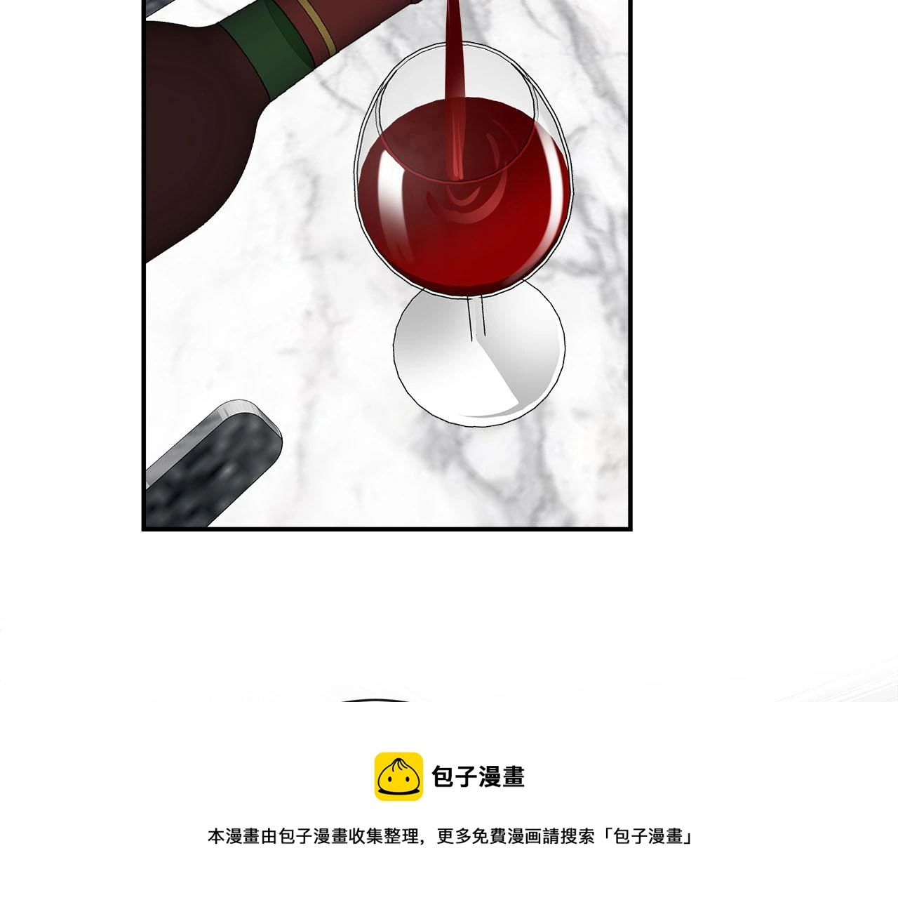 第73话 茫然的起点 第41页