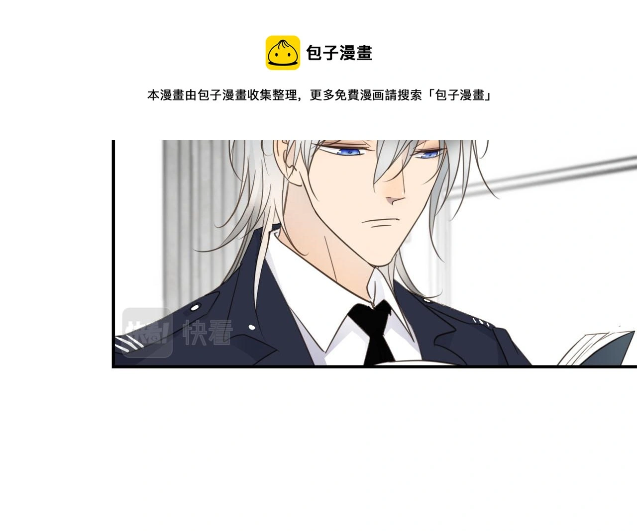 第73话 茫然的起点 第45页