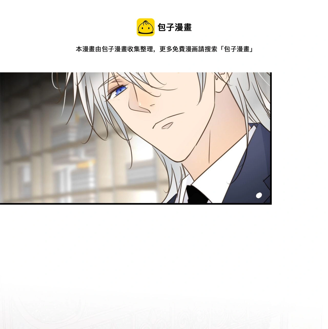 第73话 茫然的起点 第53页