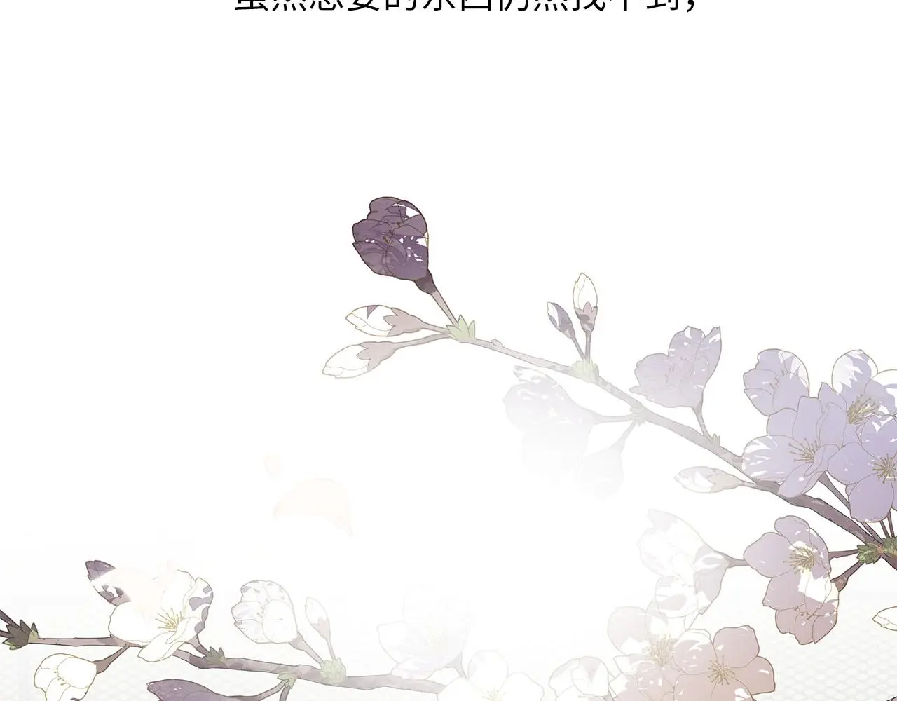 第73话 茫然的起点 第58页