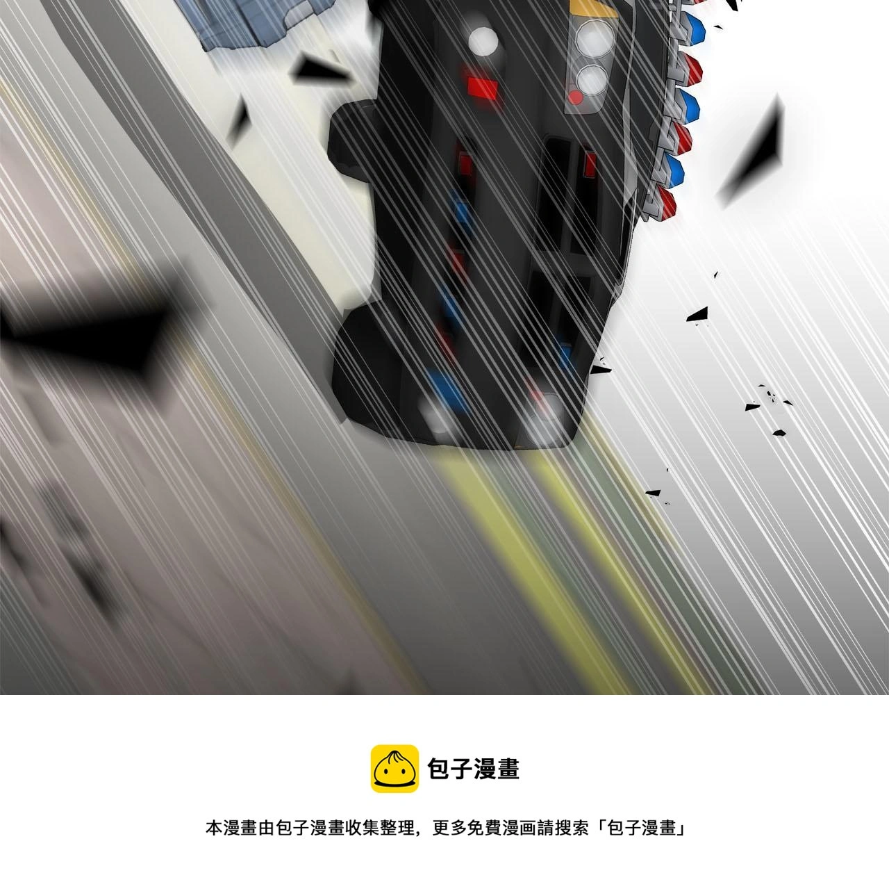 第73话 茫然的起点 第69页
