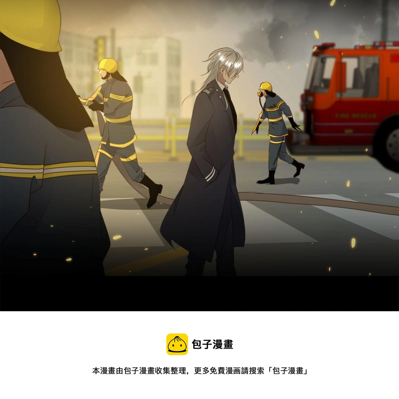 第73话 茫然的起点 第73页