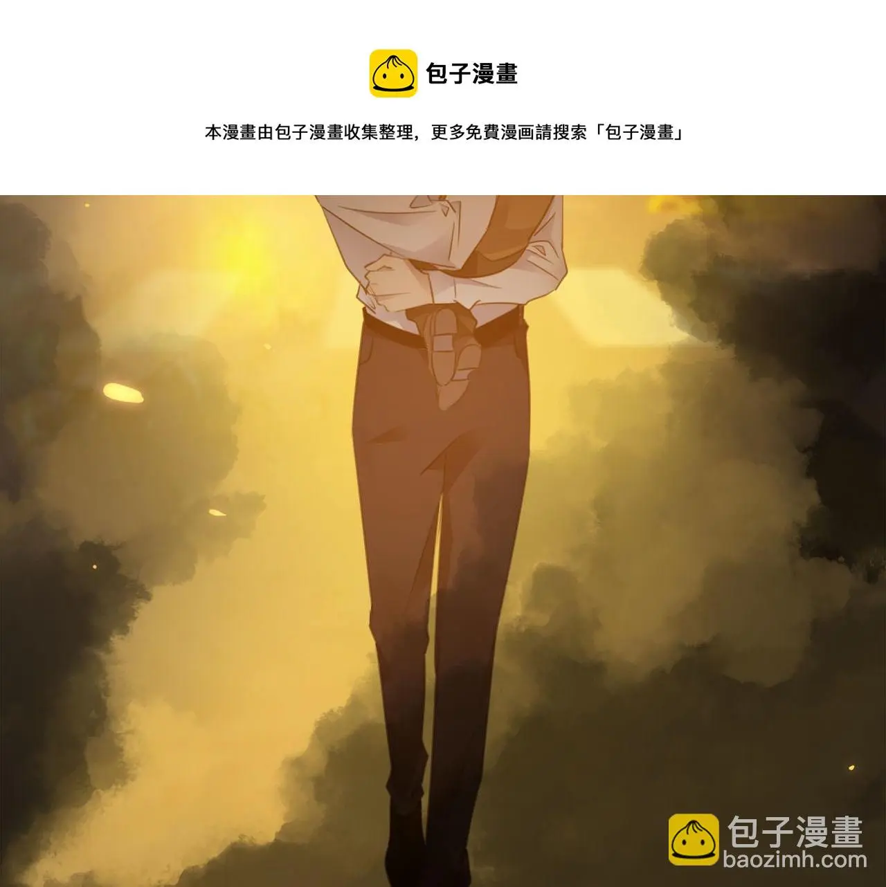 第73话 茫然的起点 第85页