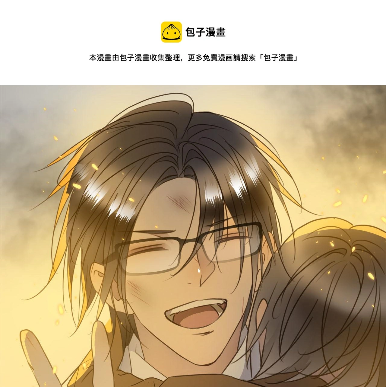 第73话 茫然的起点 第89页