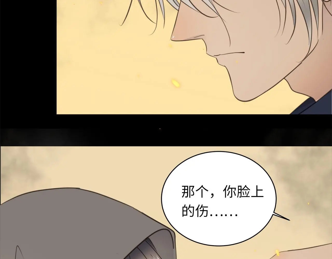 第73话 茫然的起点 第100页