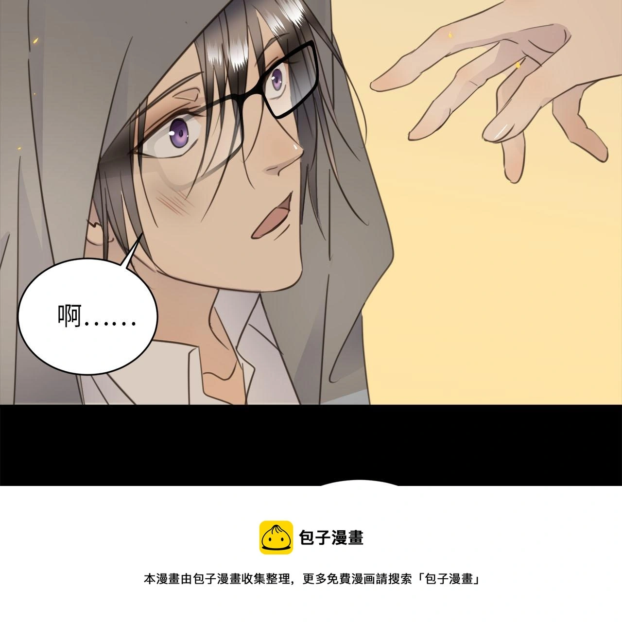 第73话 茫然的起点 第101页
