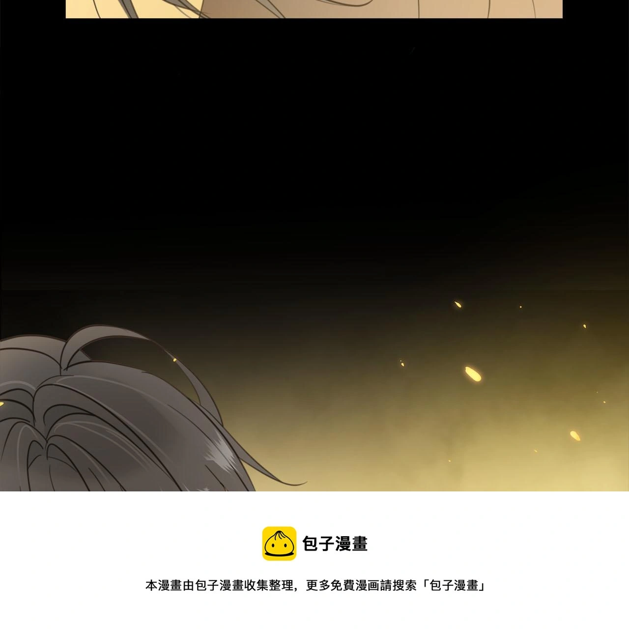 第73话 茫然的起点 第105页