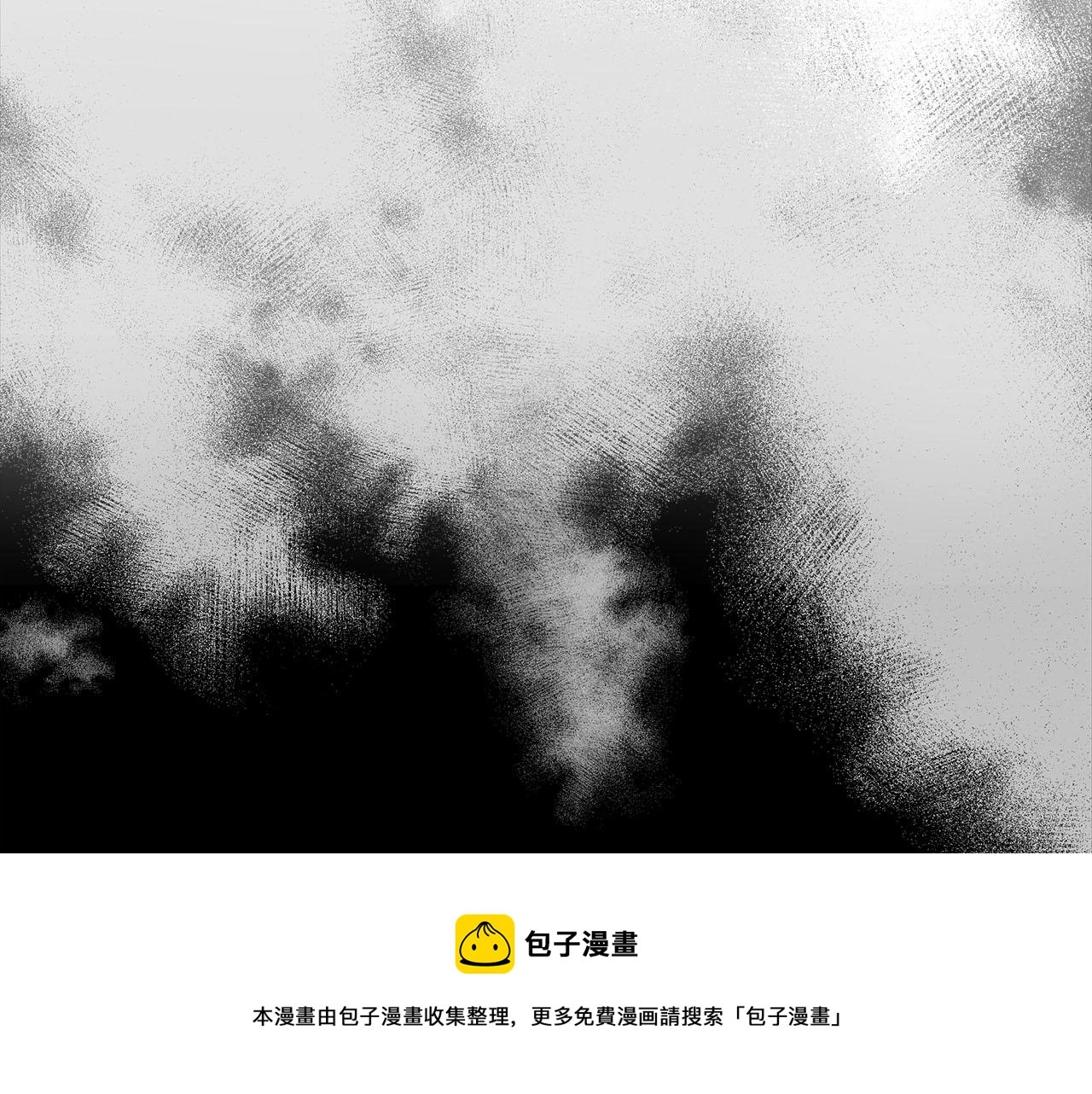 第73话 茫然的起点 第121页