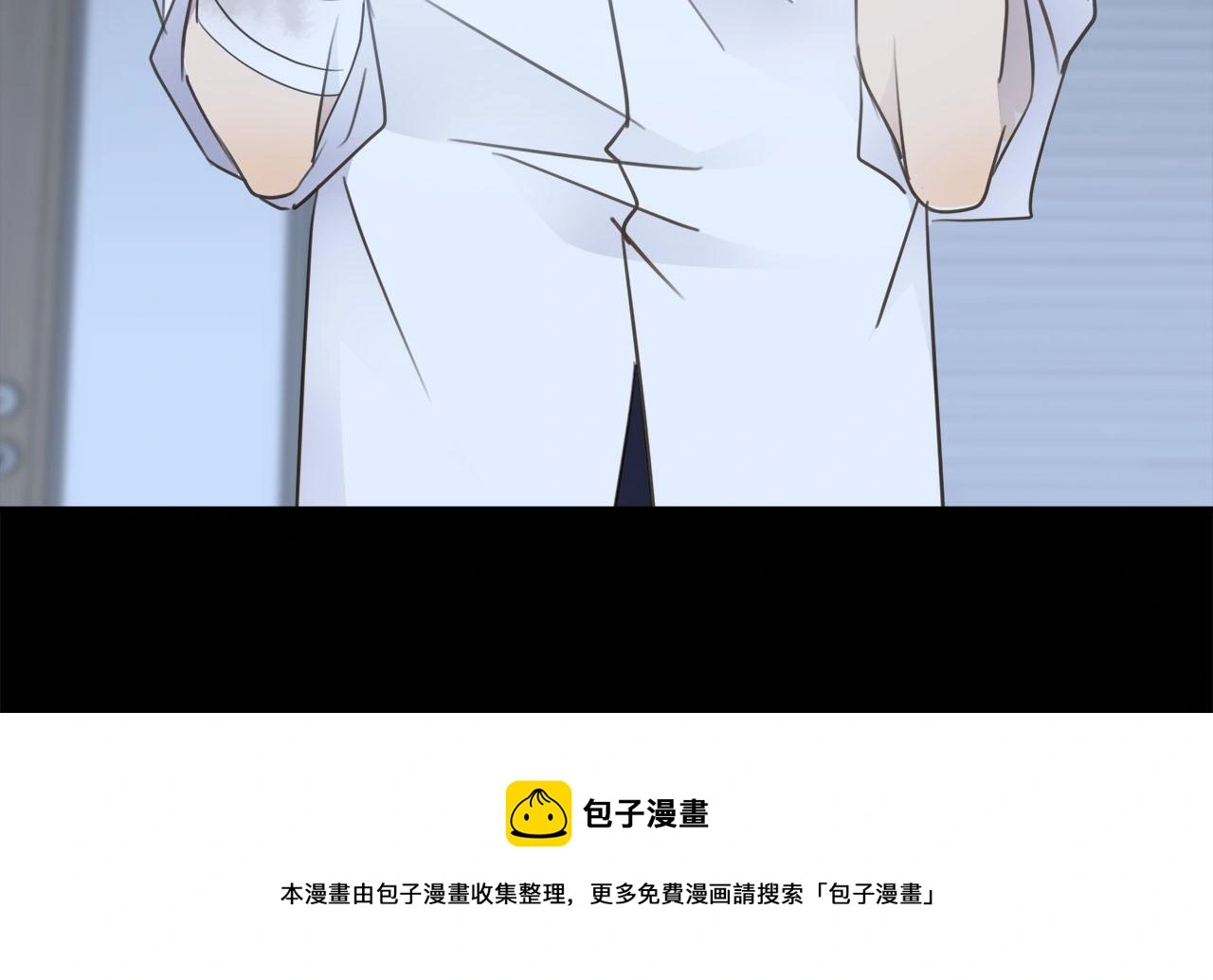 第73话 茫然的起点 第125页