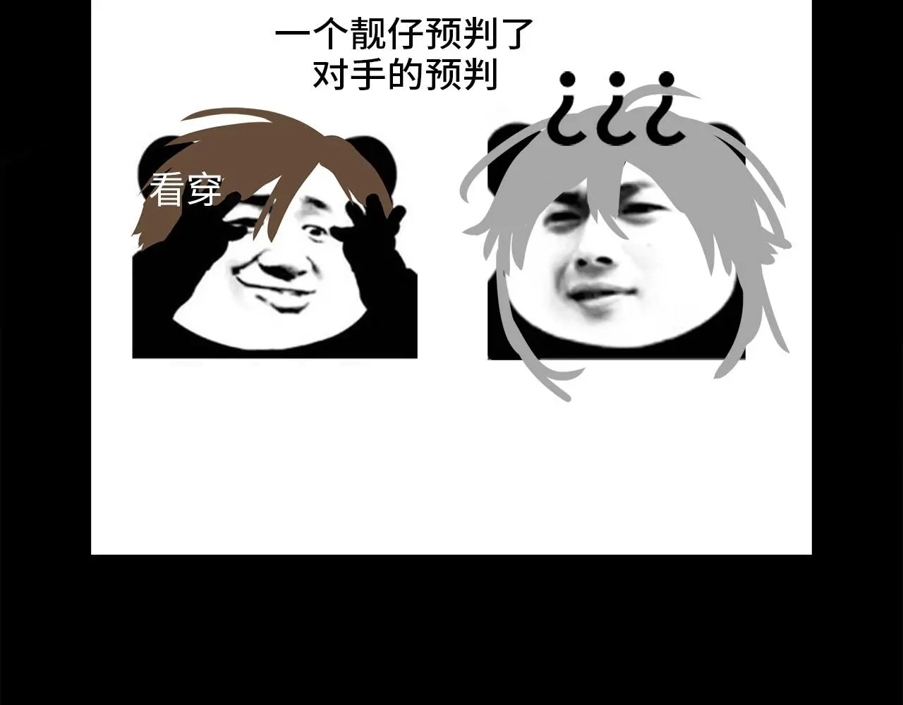 第73话 茫然的起点 第127页