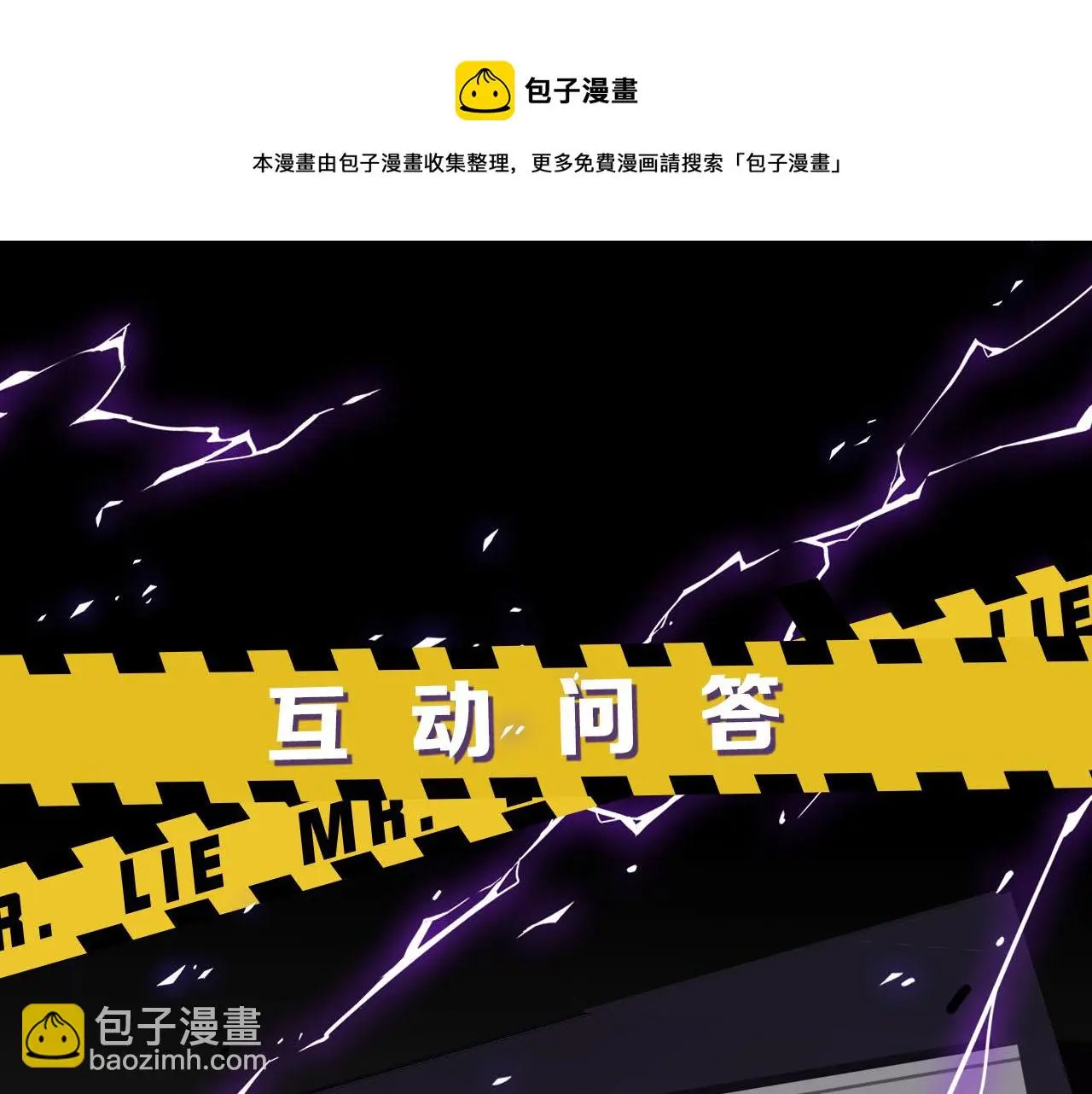 第73话 茫然的起点 第129页