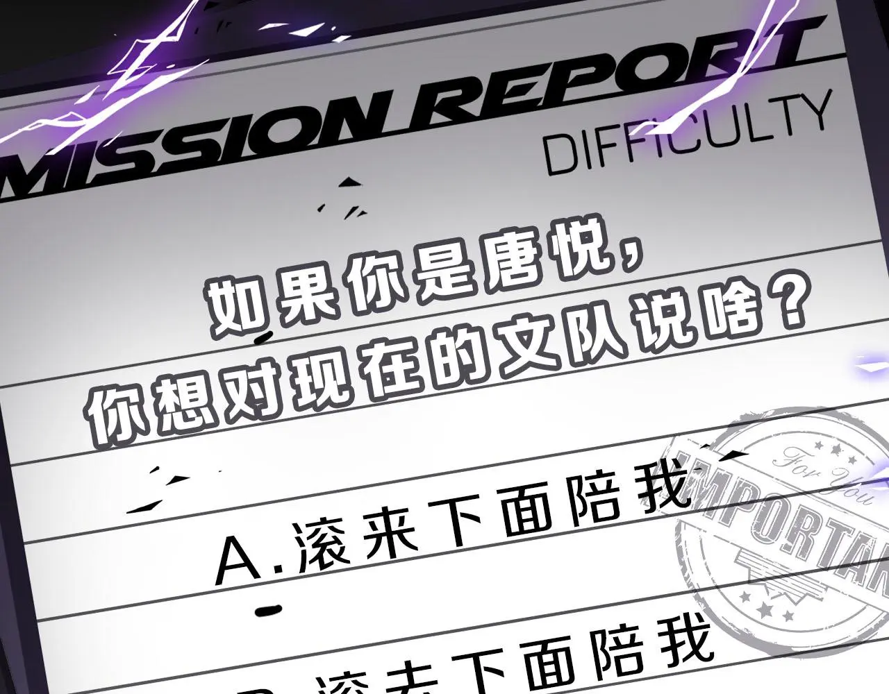 第73话 茫然的起点 第130页