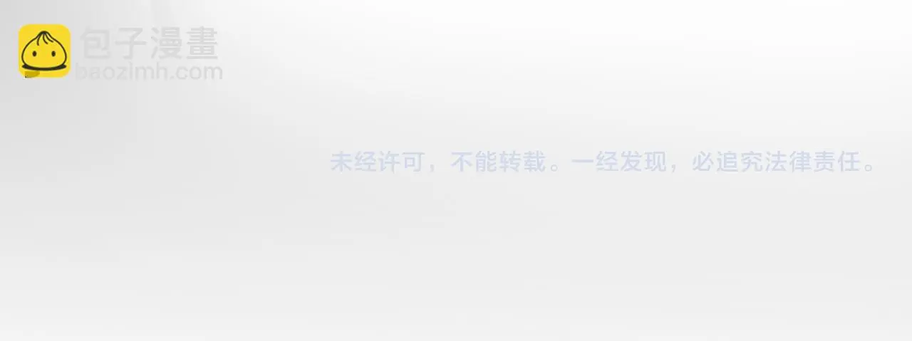第73话 茫然的起点 第132页