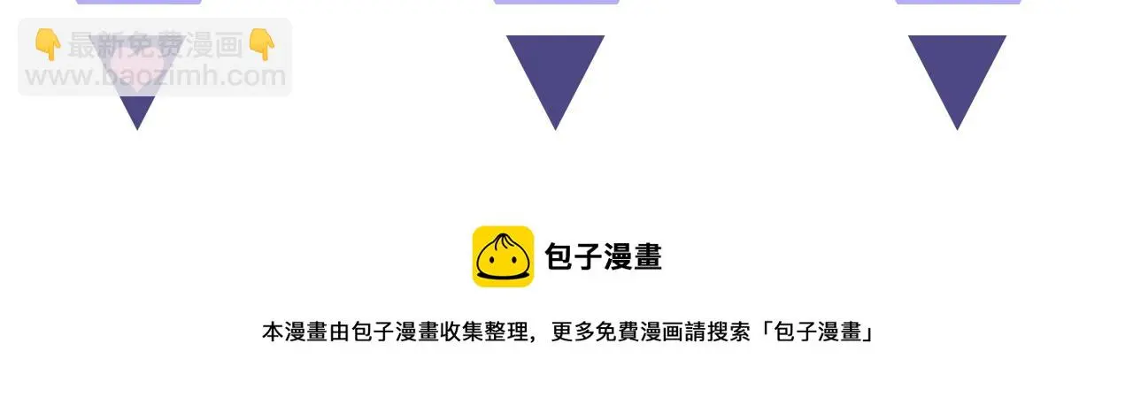 第73话 茫然的起点 第135页
