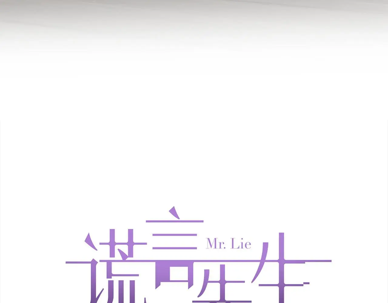 第72话 沈父的托付 第15页