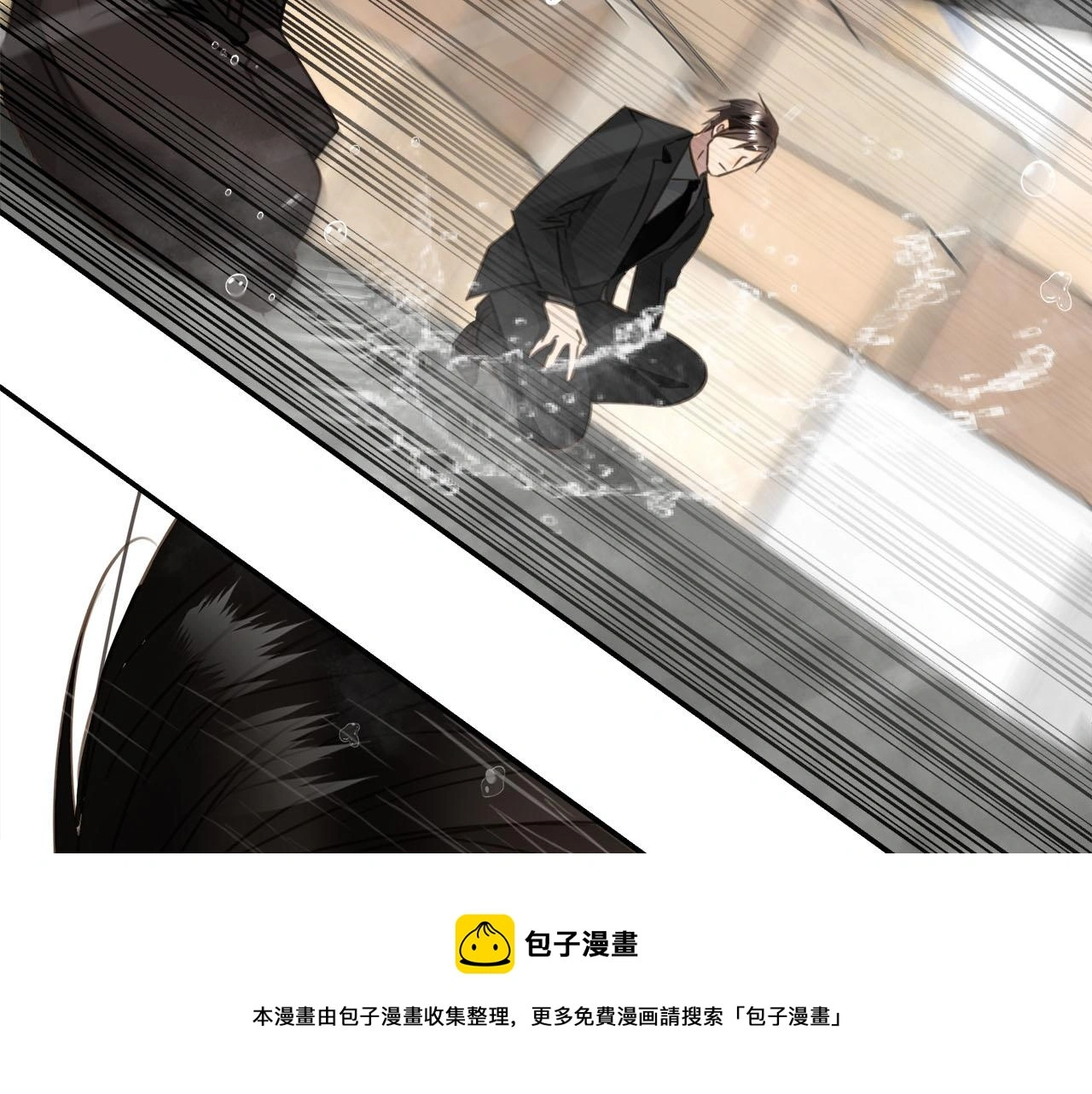 第72话 沈父的托付 第25页
