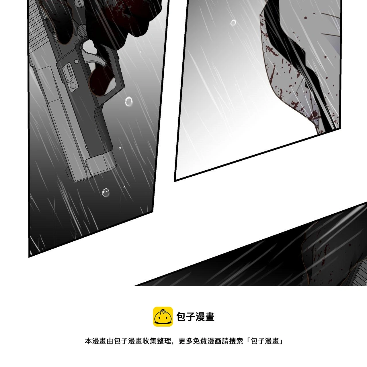 第72话 沈父的托付 第29页