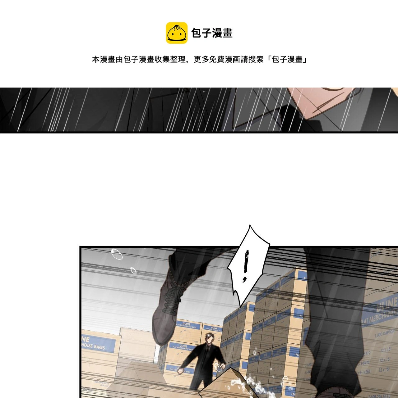 第72话 沈父的托付 第41页