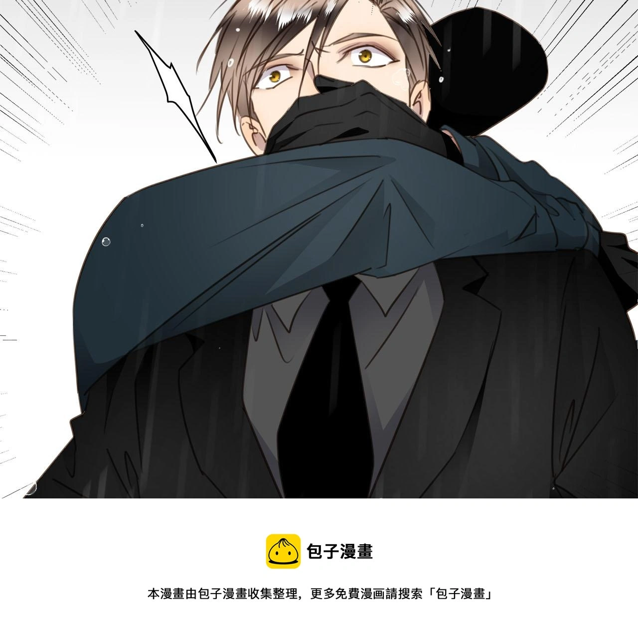 第72话 沈父的托付 第45页