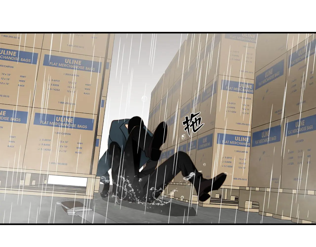 第72话 沈父的托付 第47页