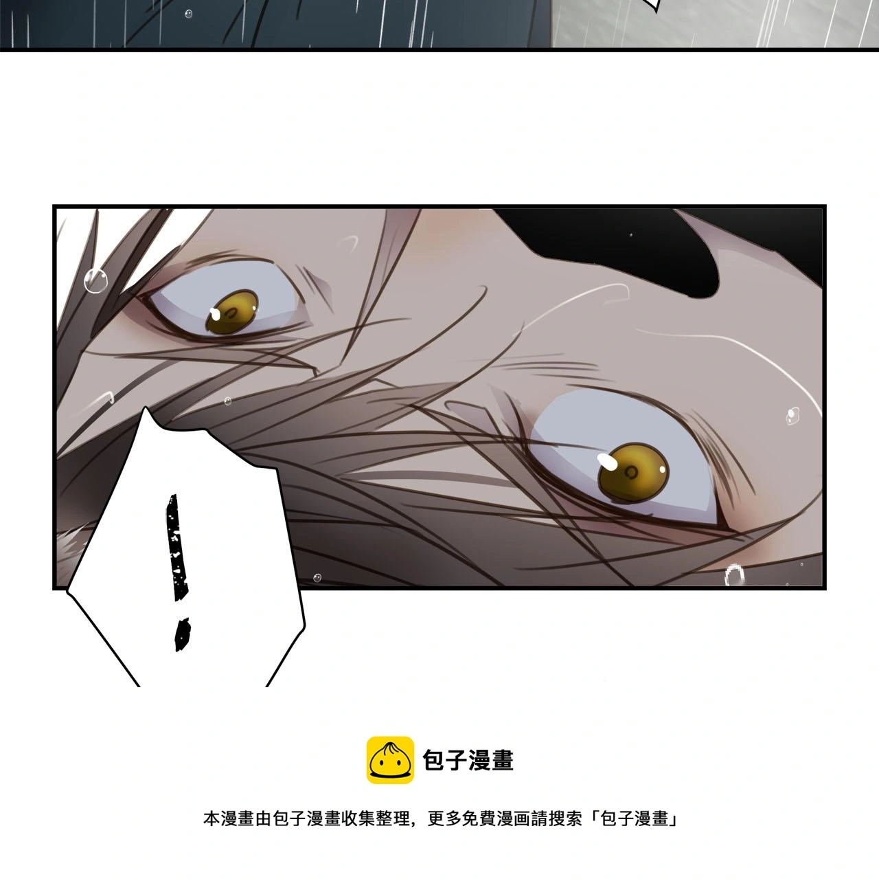 第72话 沈父的托付 第49页