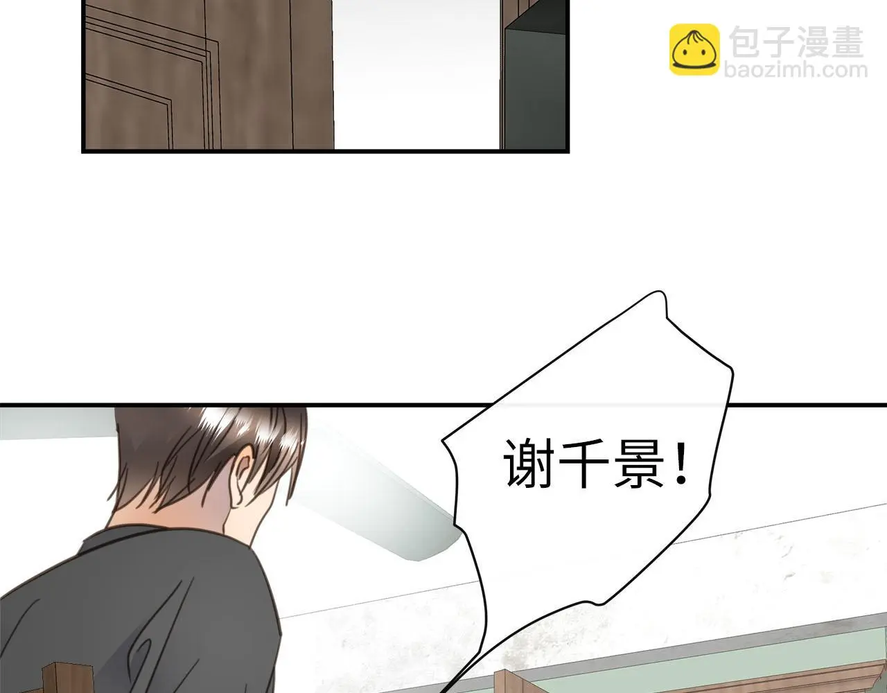 第72话 沈父的托付 第55页