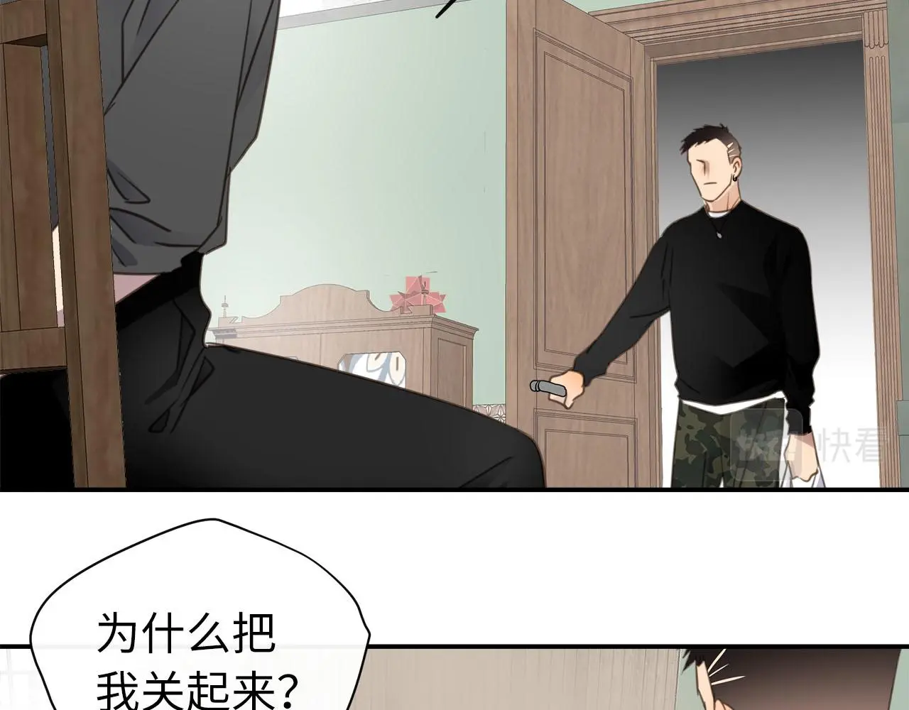 第72话 沈父的托付 第56页
