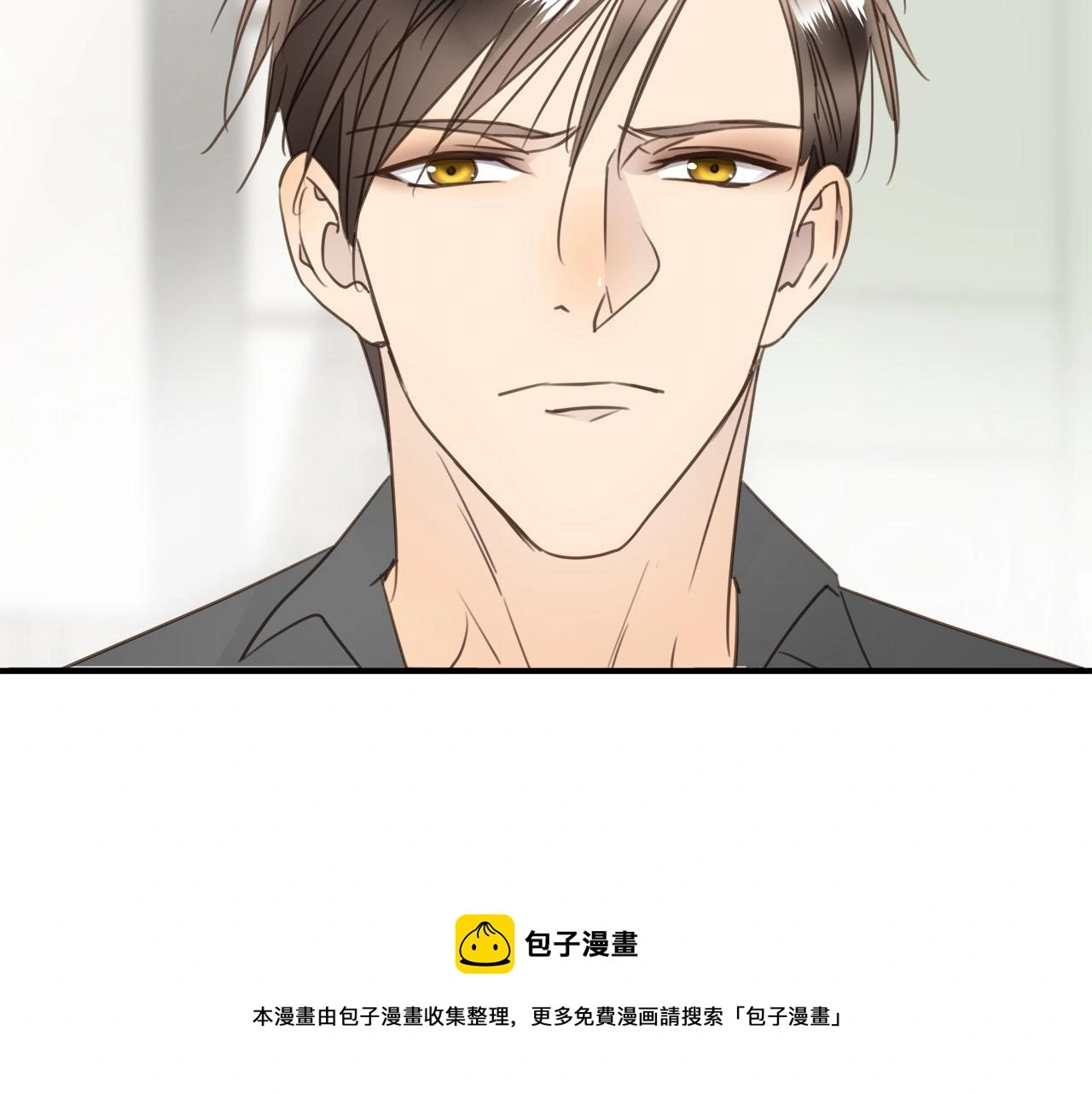 第72话 沈父的托付 第85页