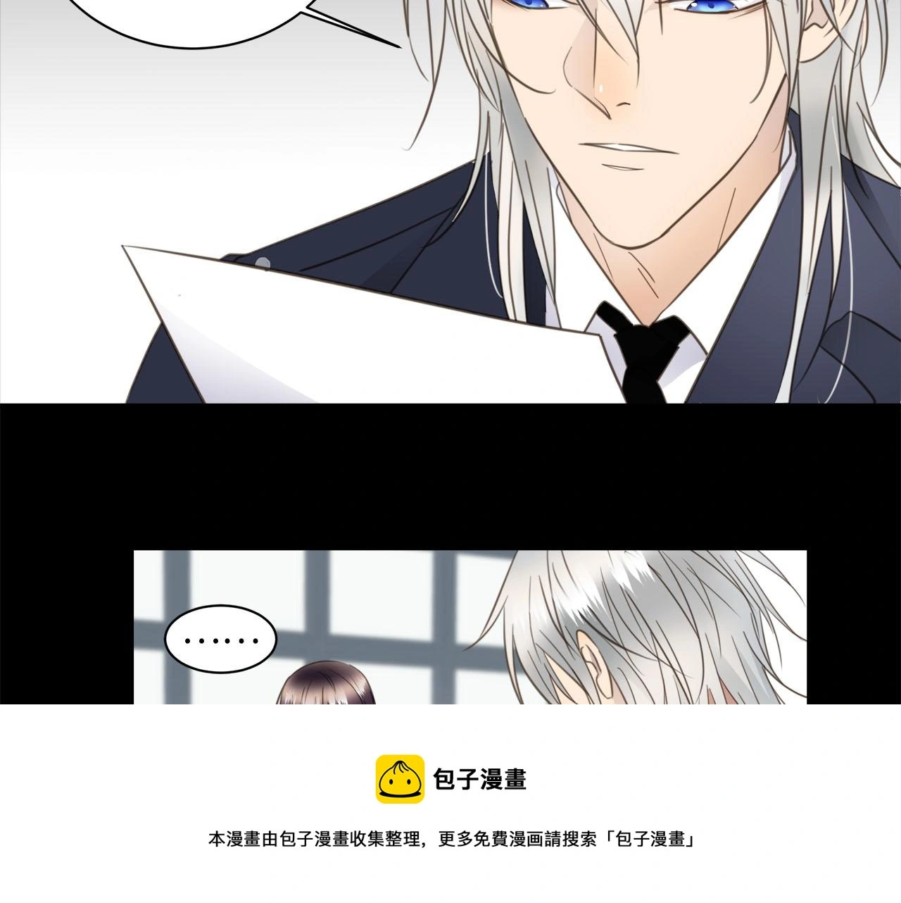 第72话 沈父的托付 第93页