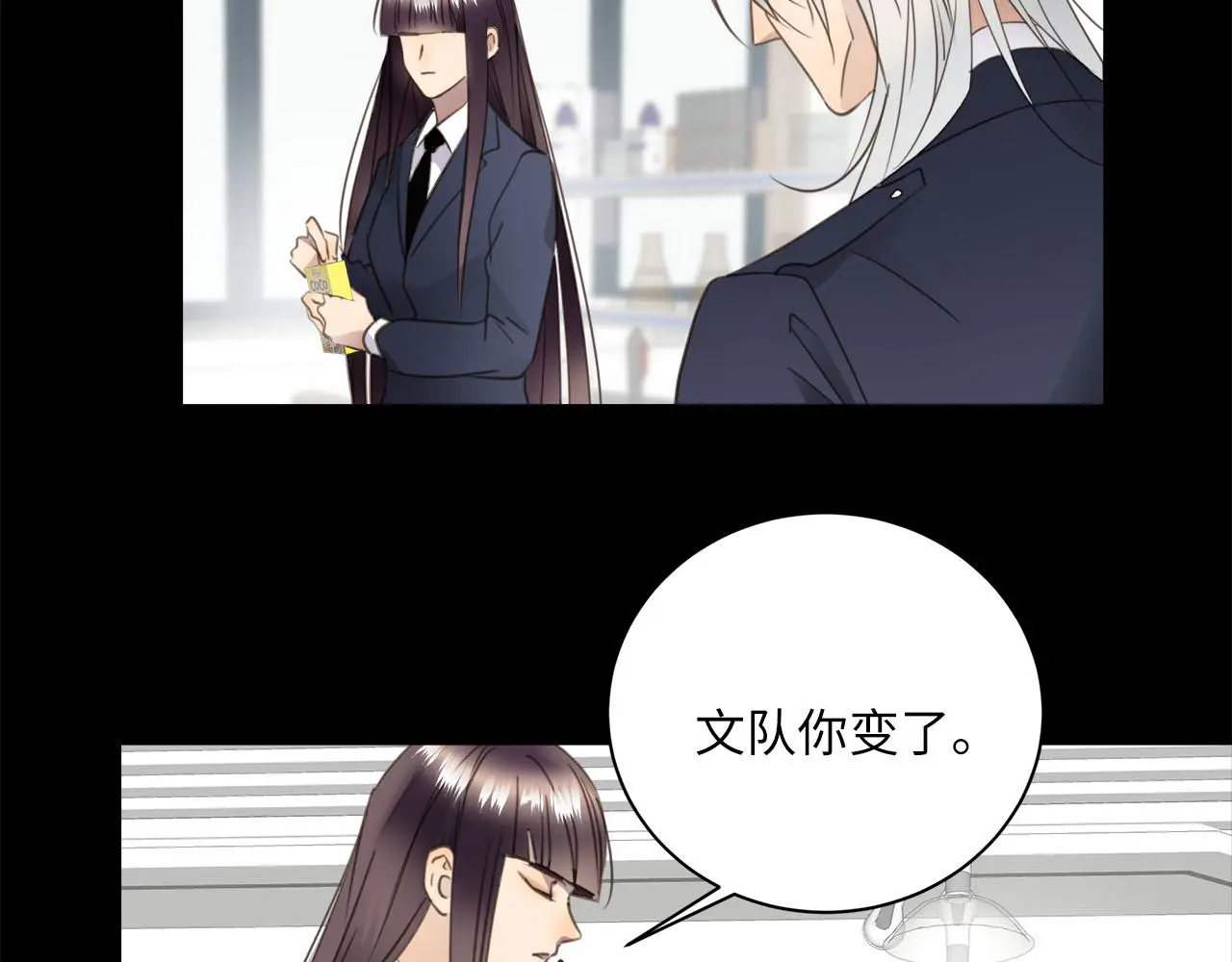 第72话 沈父的托付 第94页