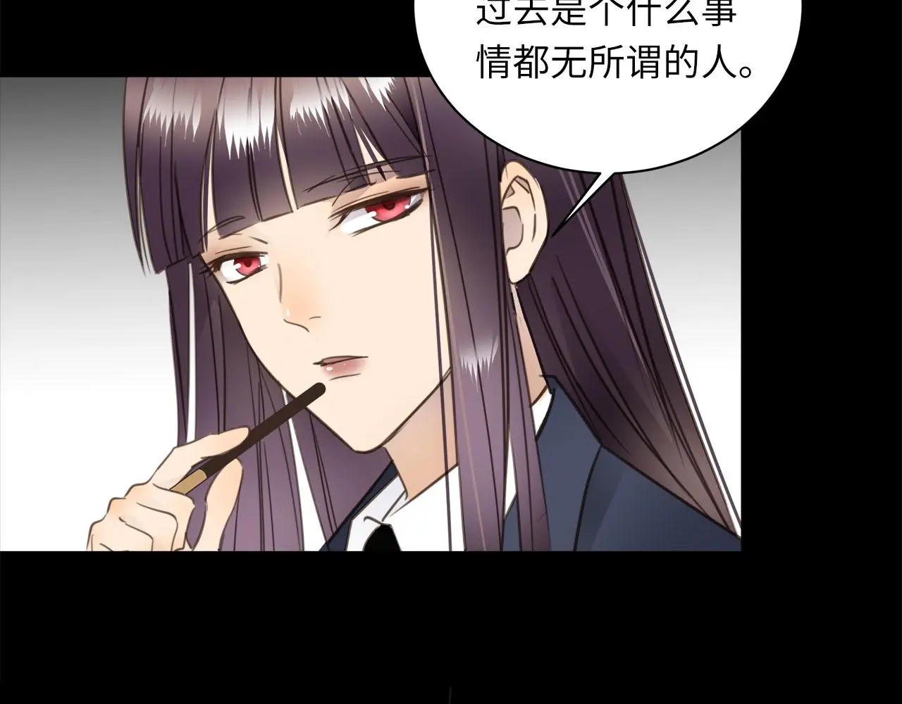 第72话 沈父的托付 第96页