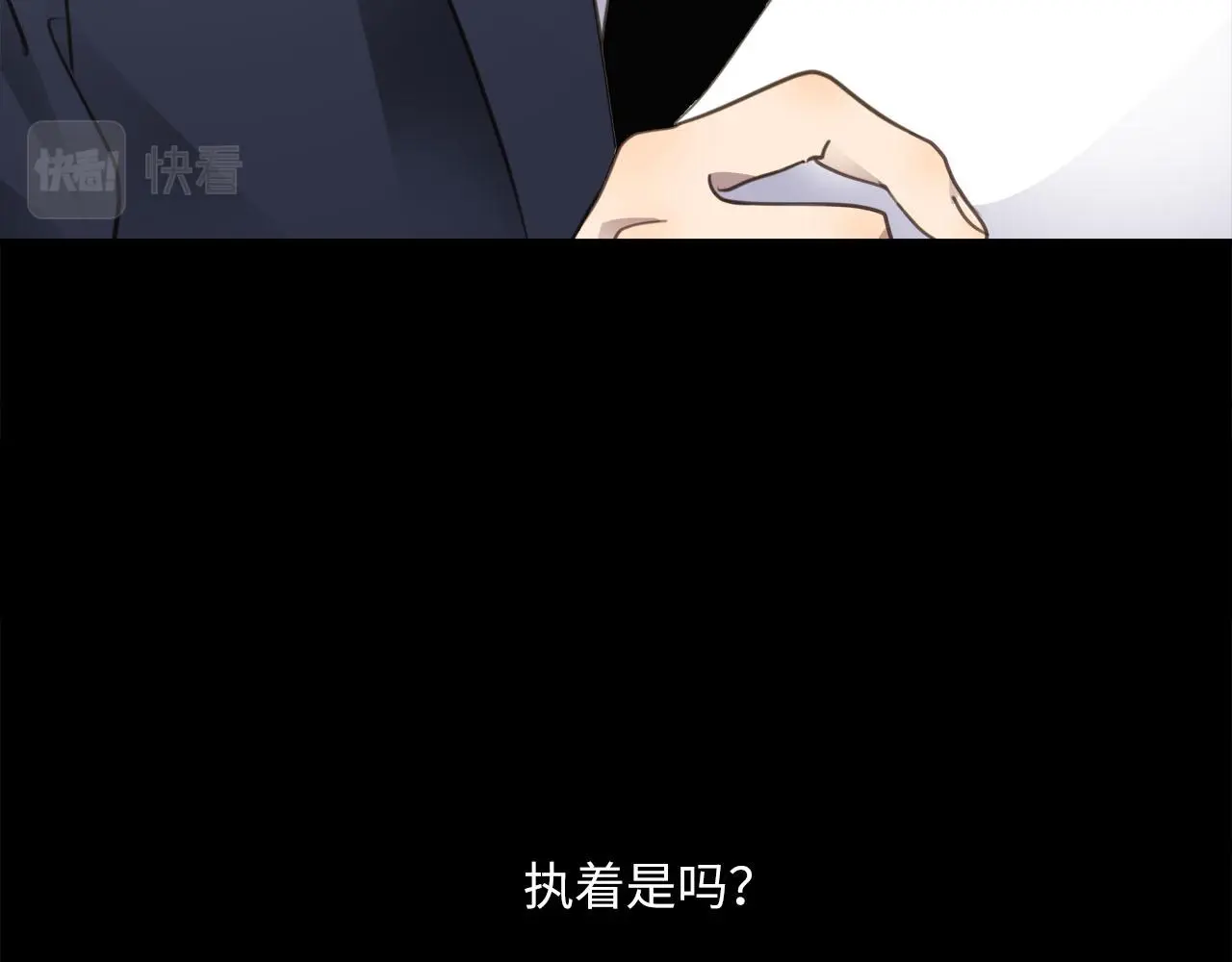 第72话 沈父的托付 第99页