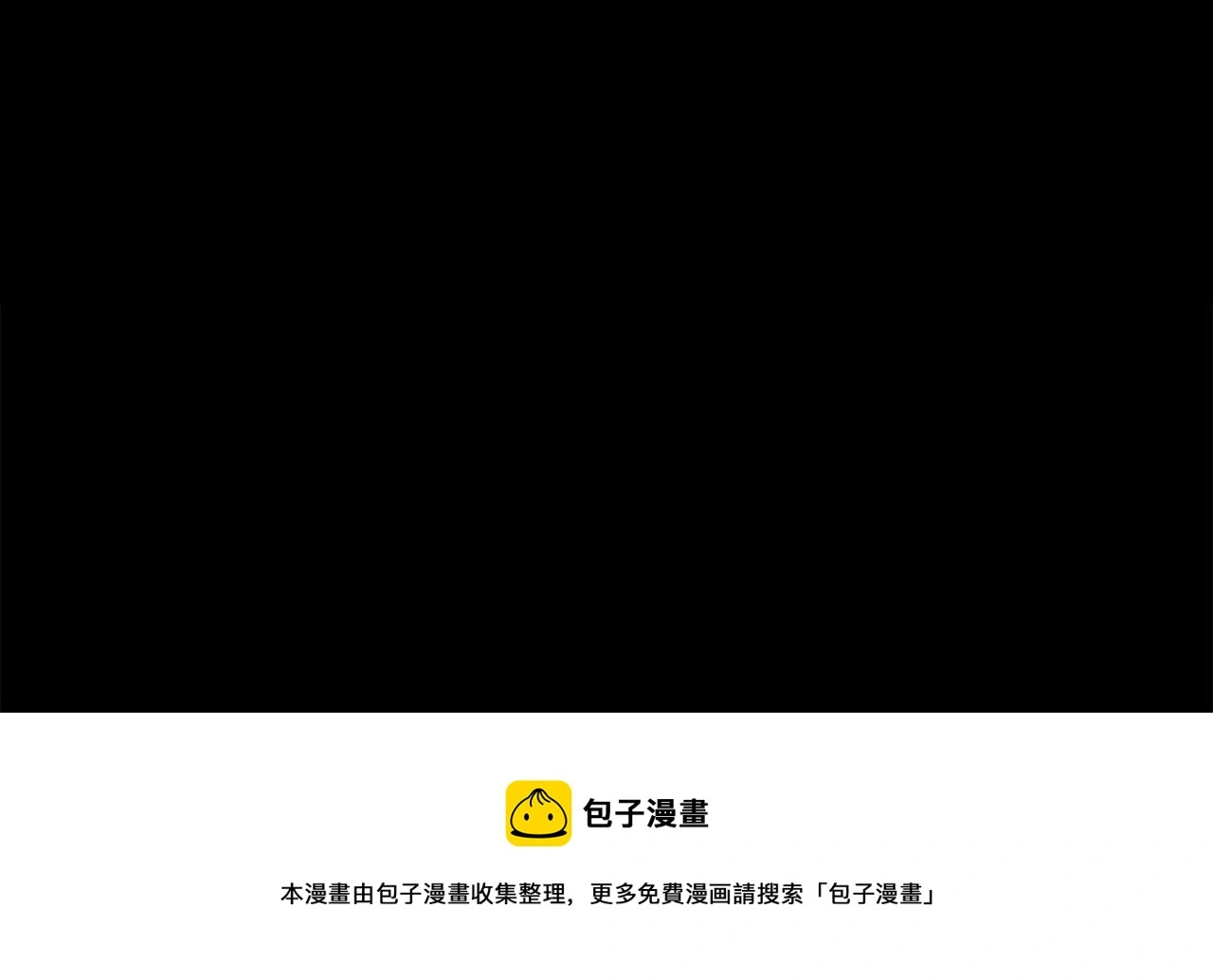 第72话 沈父的托付 第113页
