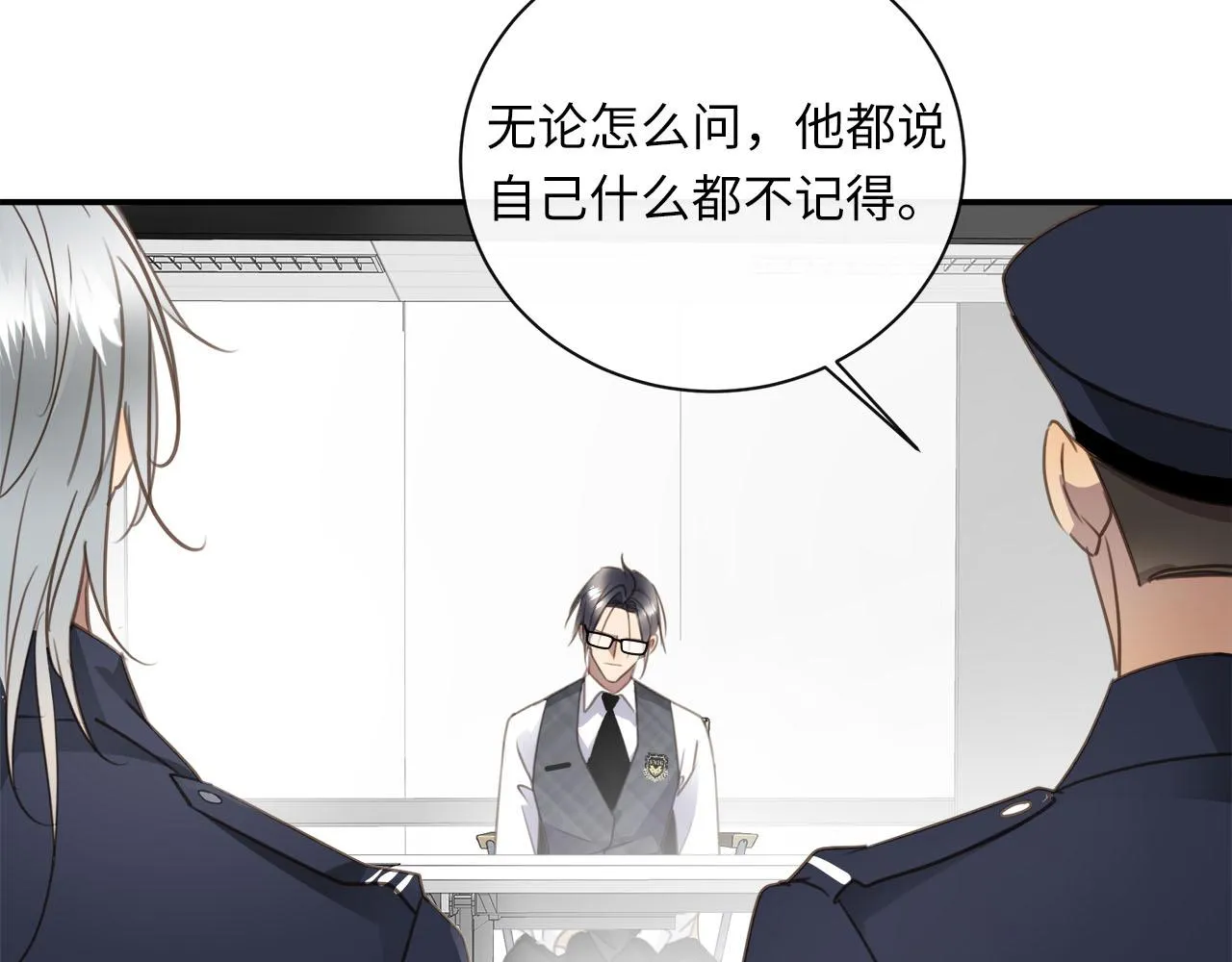 第70话 午饭凶铃 第4页
