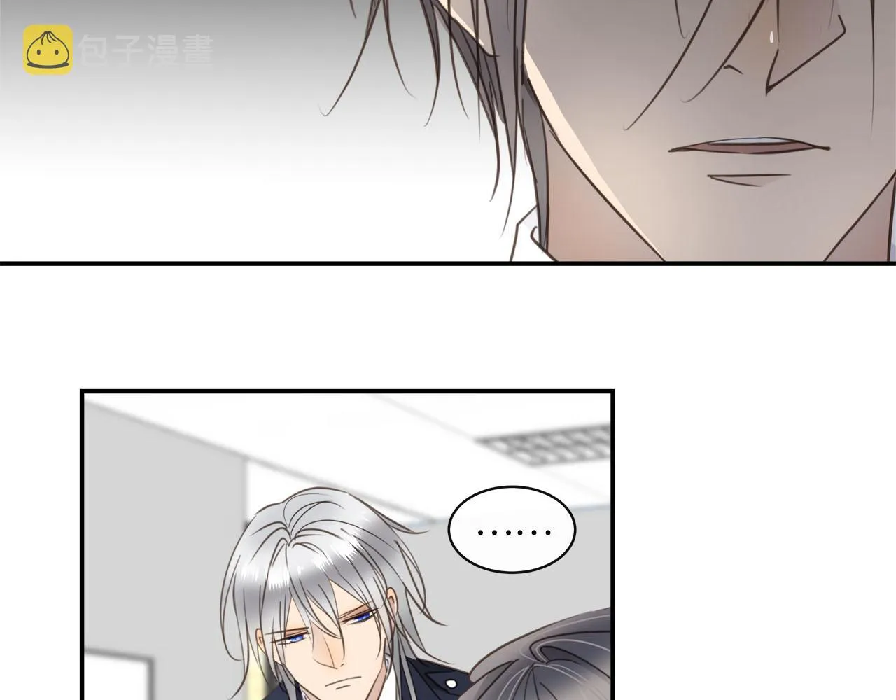 第70话 午饭凶铃 第17页