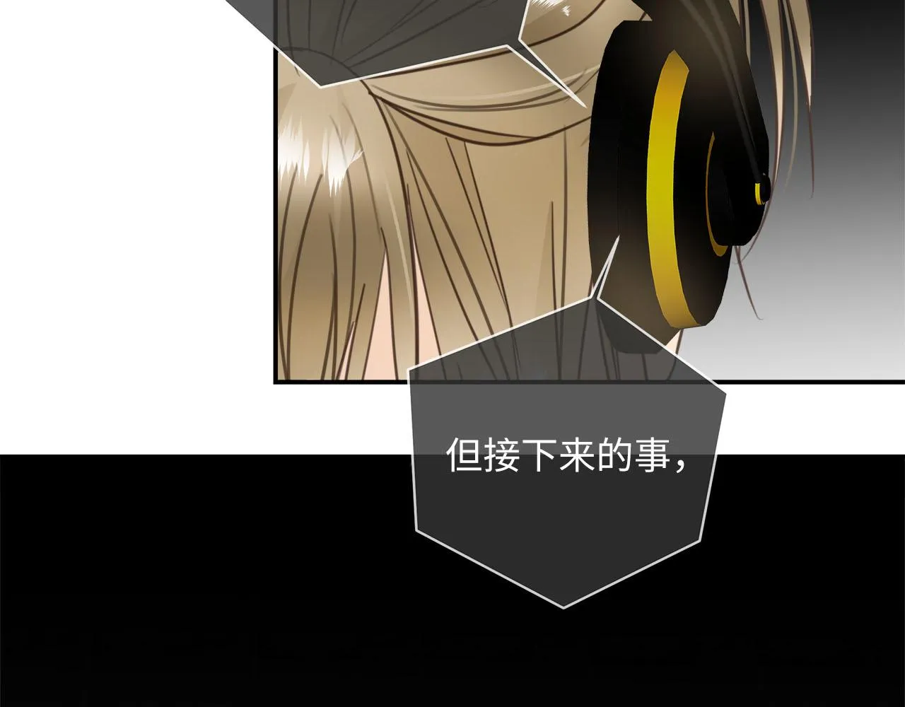 第70话 午饭凶铃 第19页