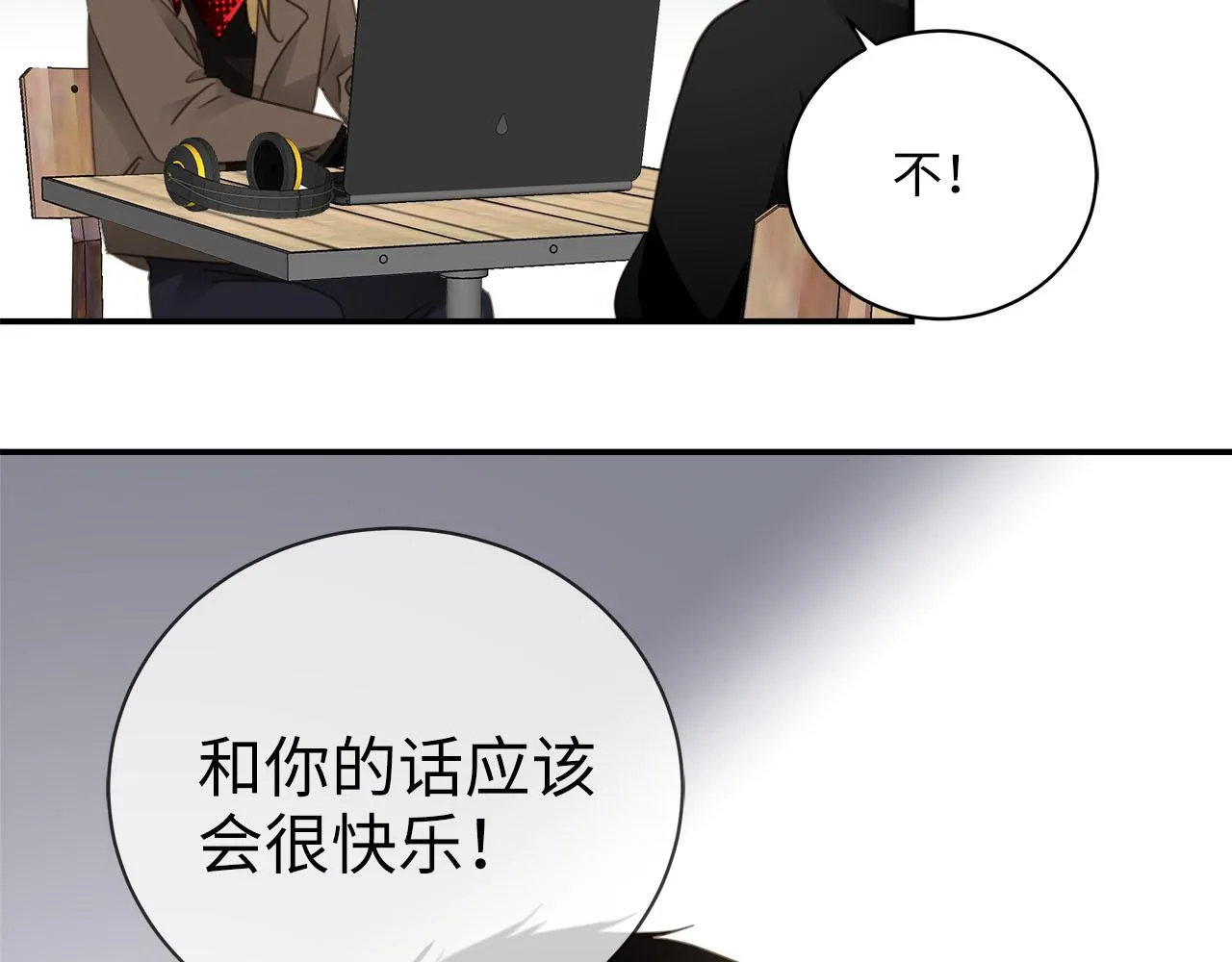 第70话 午饭凶铃 第35页