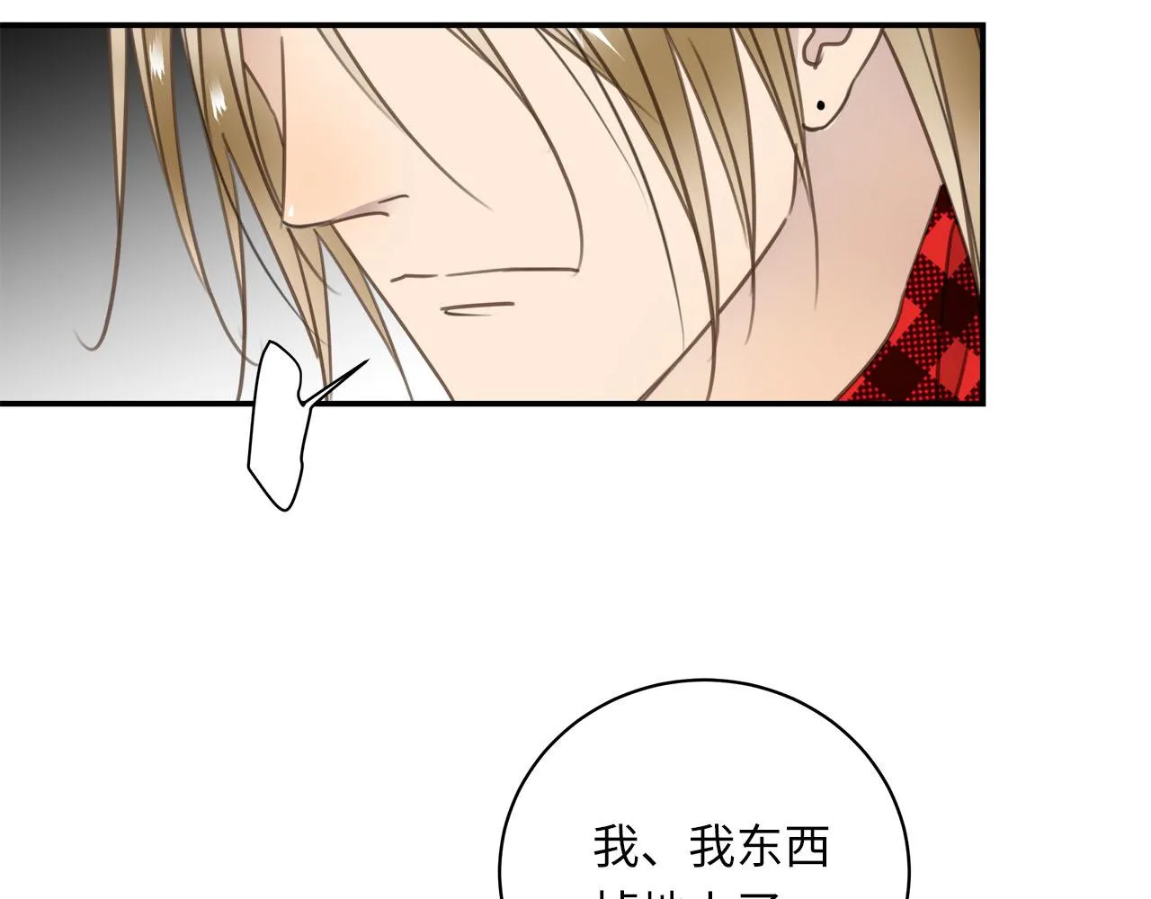 第70话 午饭凶铃 第40页