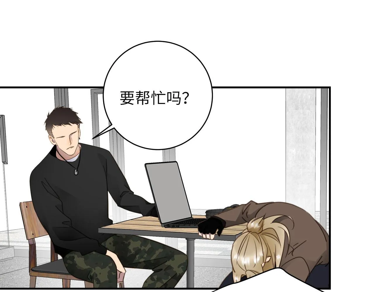 第70话 午饭凶铃 第42页