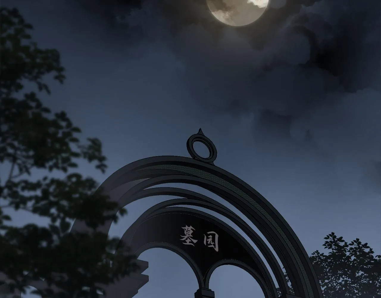 第70话 午饭凶铃 第58页
