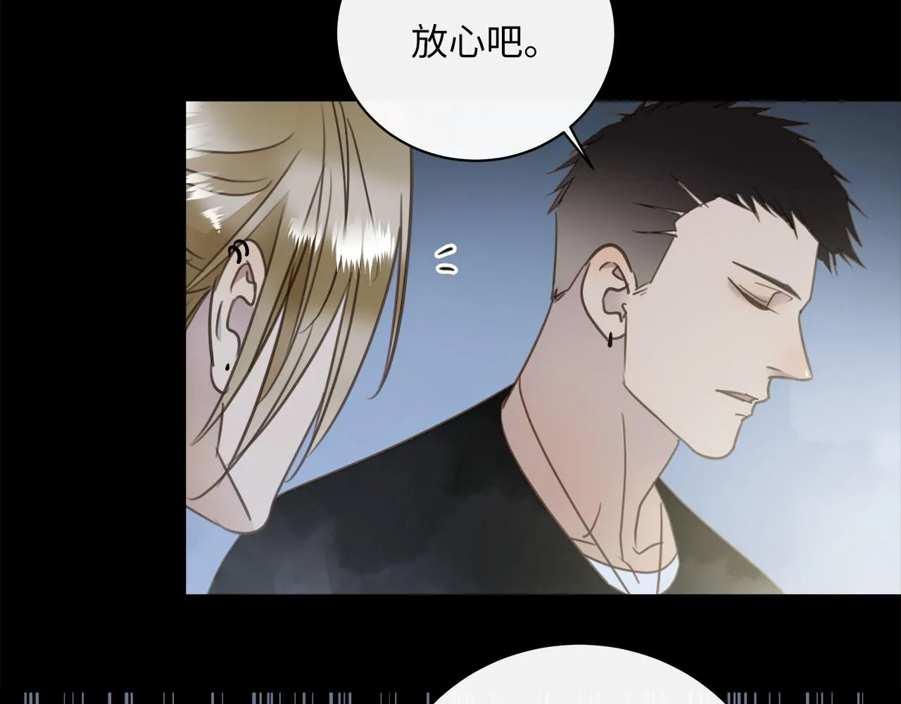 第70话 午饭凶铃 第61页