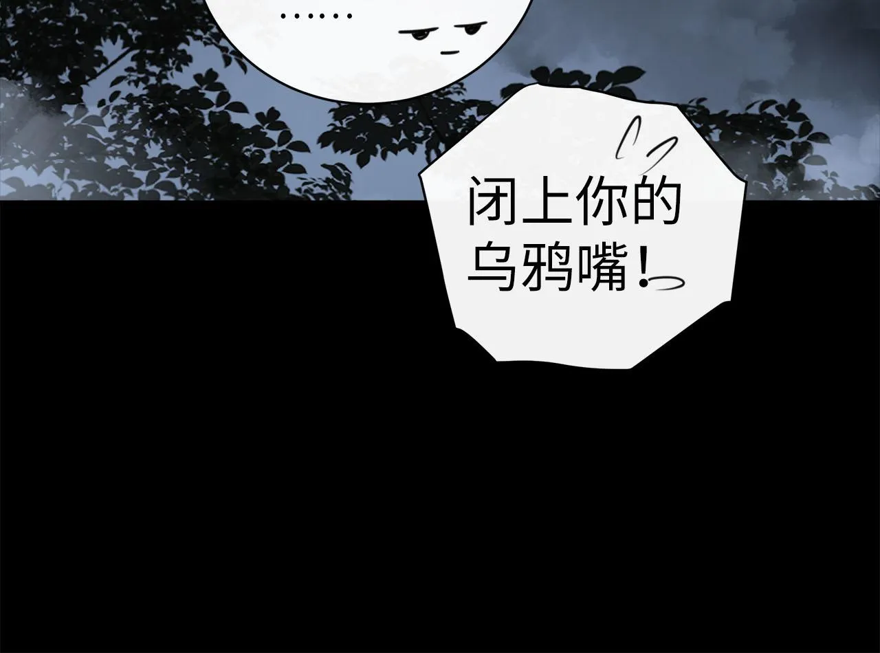 第70话 午饭凶铃 第64页