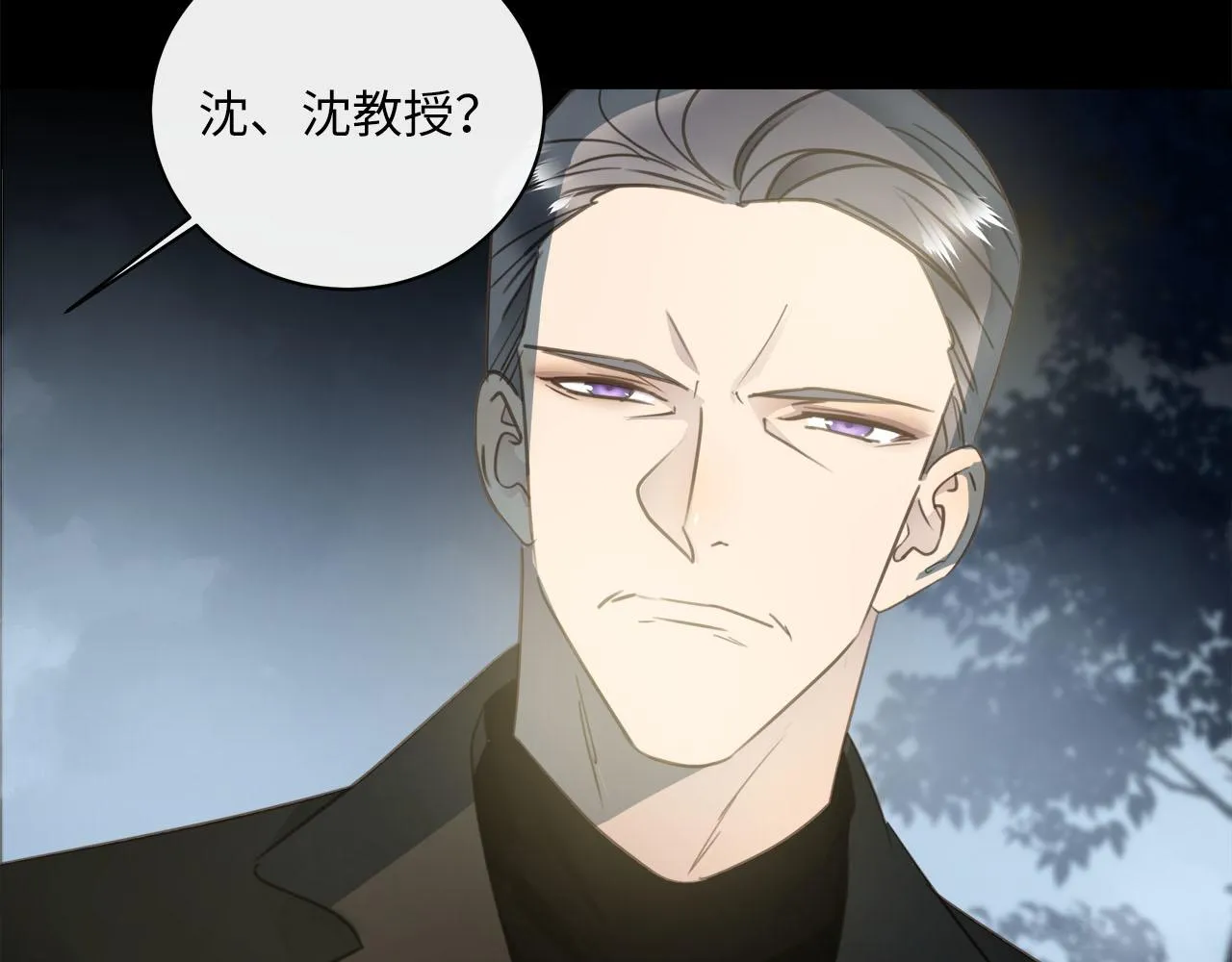 第70话 午饭凶铃 第69页
