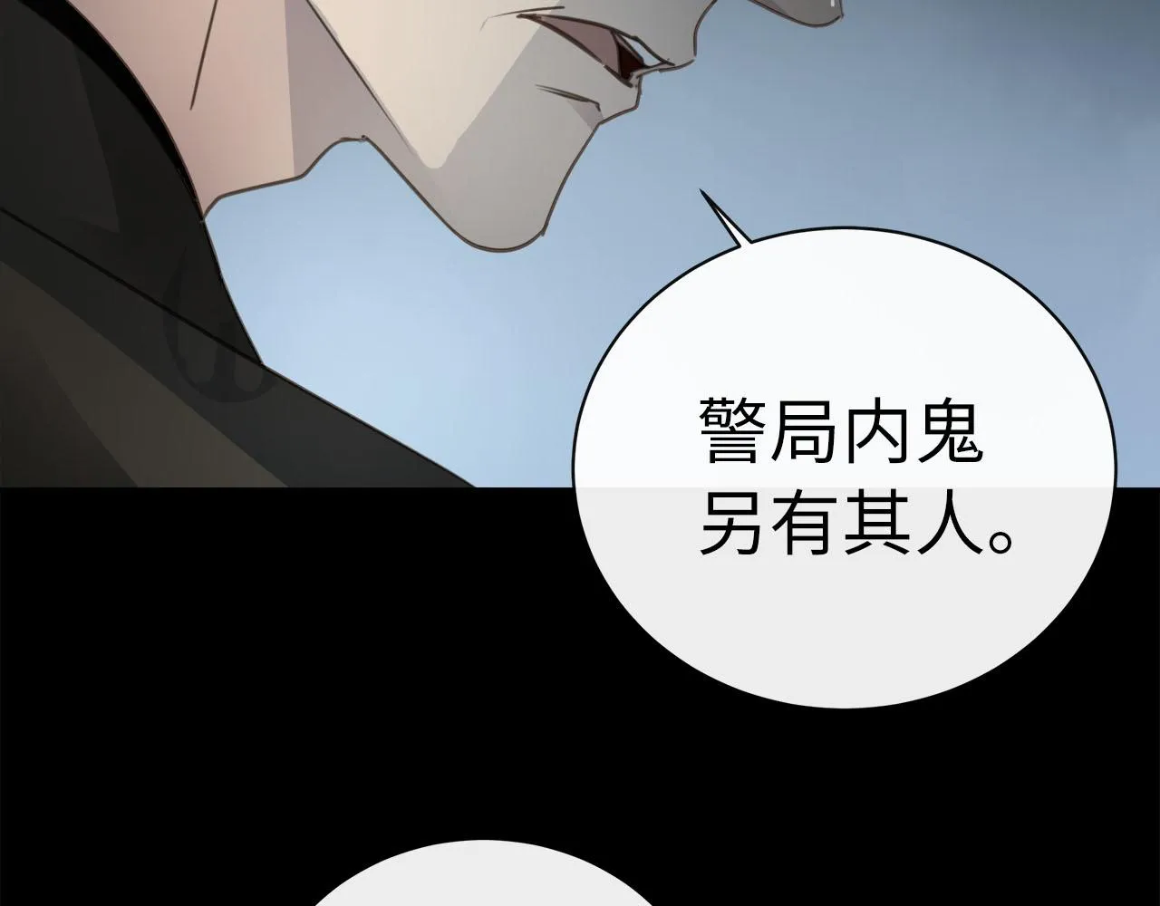 第70话 午饭凶铃 第76页